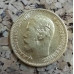 Монета 5 рублей 1898 год. Оригинал.